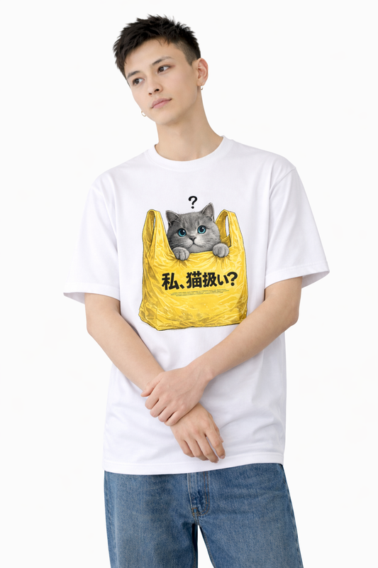 メンズ　大きめプリントTシャツ「私、猫扱い？」　胸プリント　クルーネック