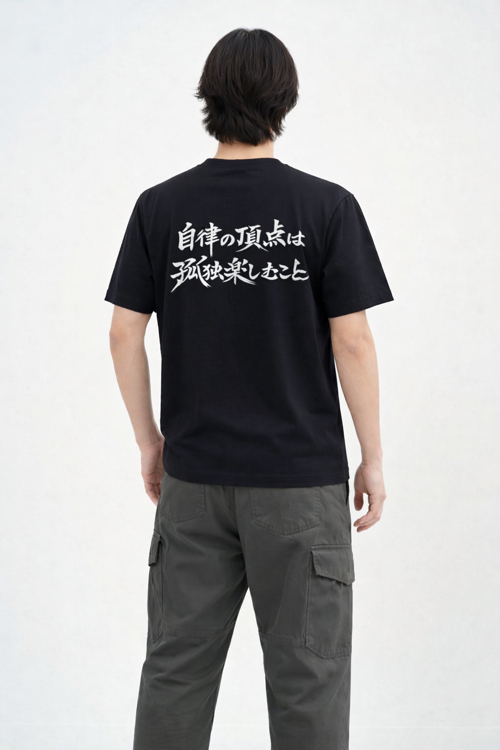 メンズ　ポジティブメッセージT「自律の頂点は孤独を楽しむこと」バックプリント　クルーネック