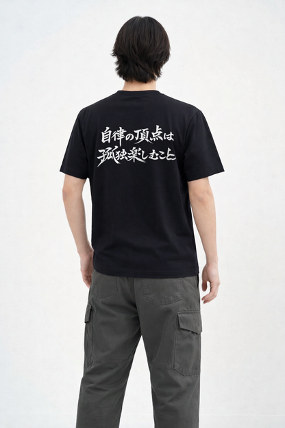 メンズ　ポジティブメッセージT「自律の頂点は孤独を楽しむこと」バックプリント　クルーネック